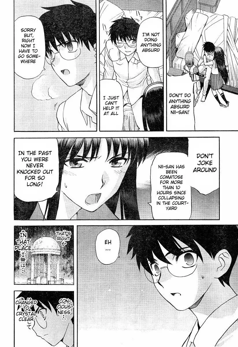 Shingetsutan Tsukihime Chapter 36.037 21